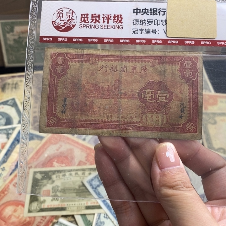 福利品。            