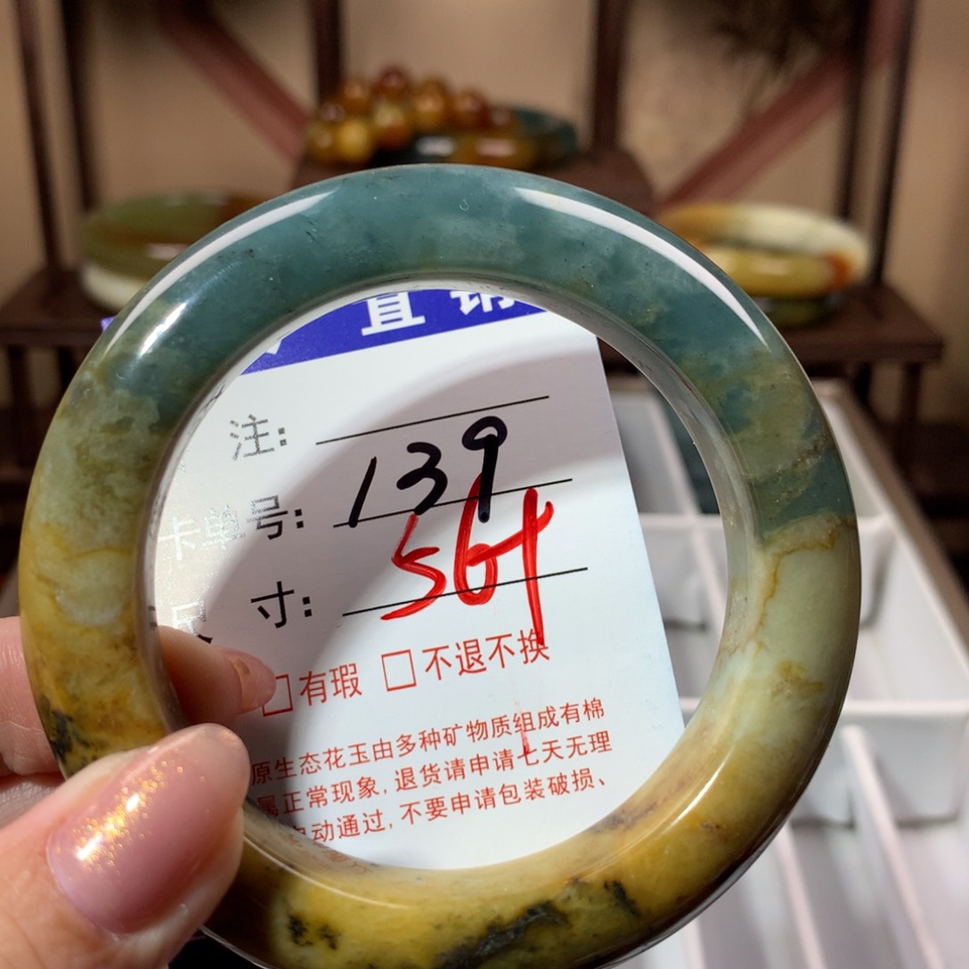 【闪购商品】蛇纹石玉手镯未镶嵌