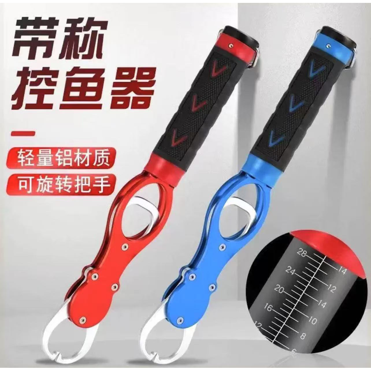 带称精工控鱼器适用军鱼鳟鱼黑鱼鲈鱼等多种鱼类
