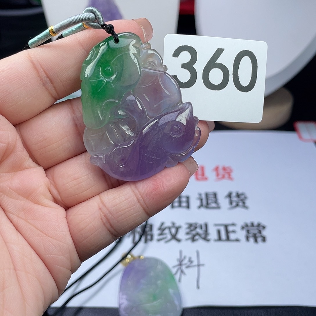 翡翠未镶嵌吊坠(赠链)