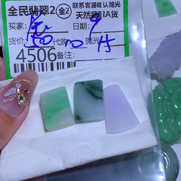 翡翠颈饰未镶嵌ㅤ****⌵