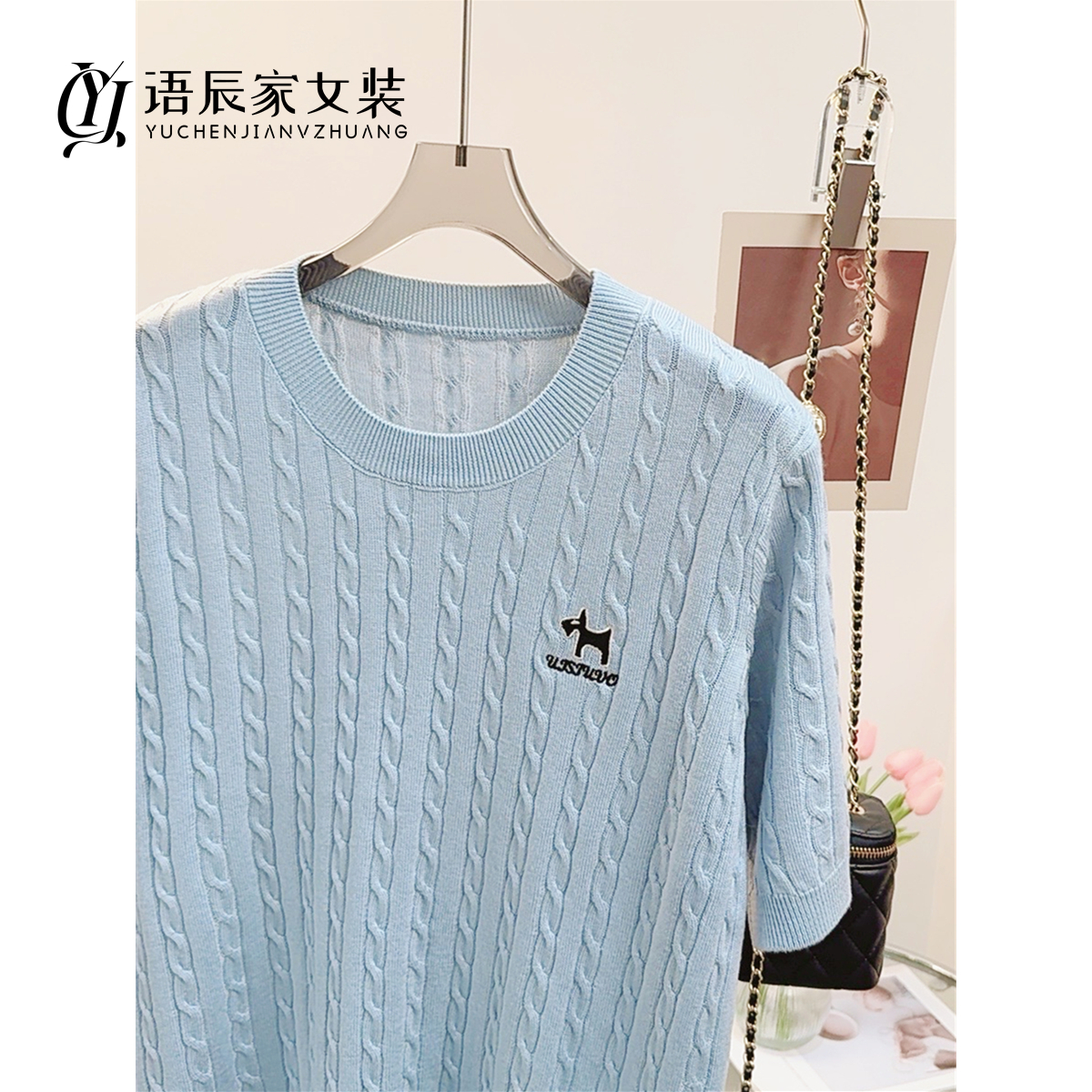 五分袖麻花刺绣圆领纯色短袖打底衫！！！春季百搭毛衣女针织衫B577