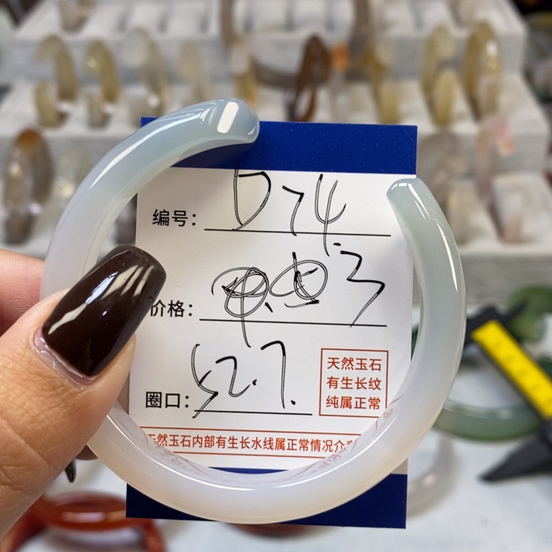 手镯玛瑙/玉髓未镶嵌74