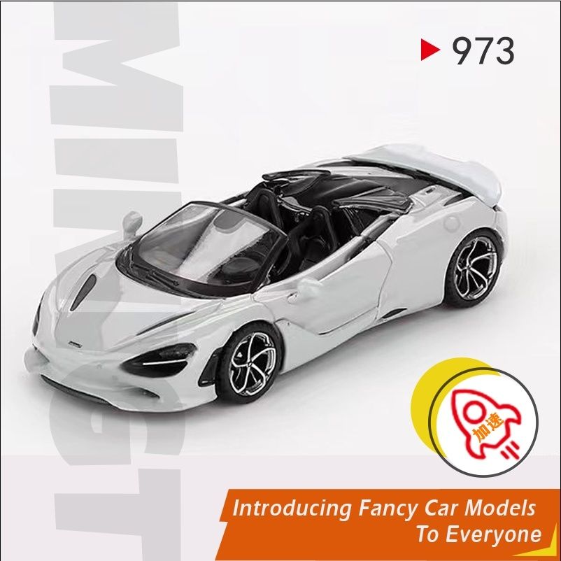 MINIGT 1:64迈凯伦750S Spider敞篷水晶灰色合金汽车模型973