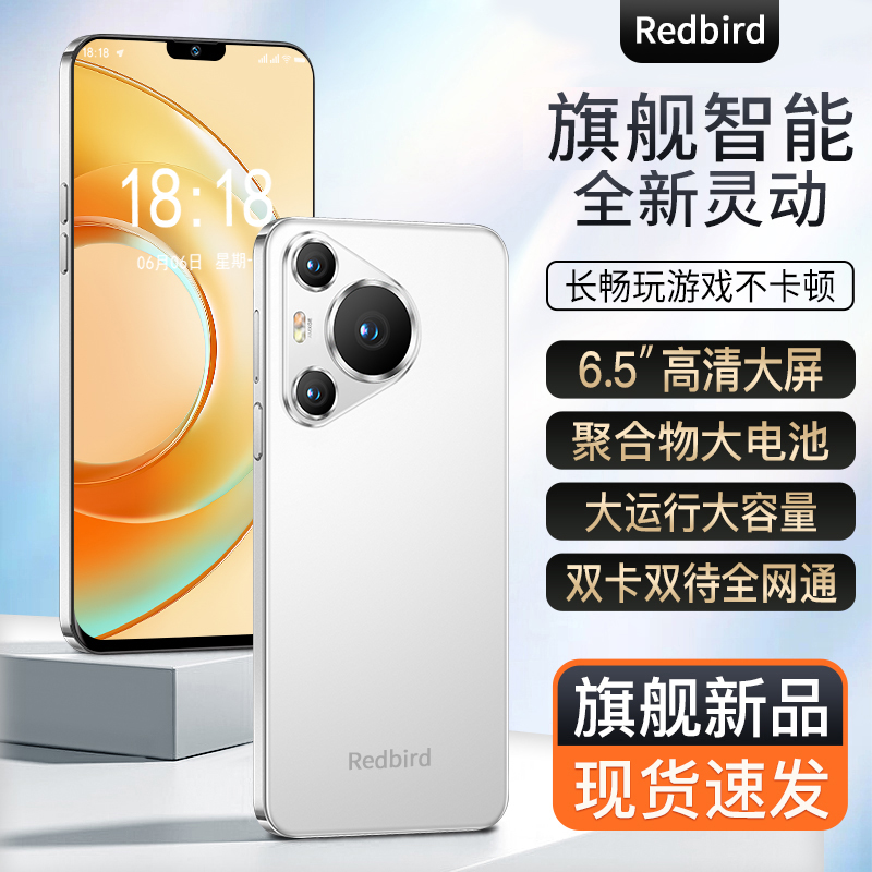 【官方正品】新款P70pro全网通智能双卡双待redbird品牌手机B