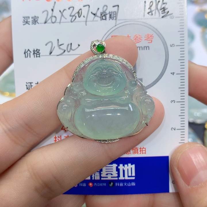 翡翠颈饰18K金镶嵌花*花吊坠