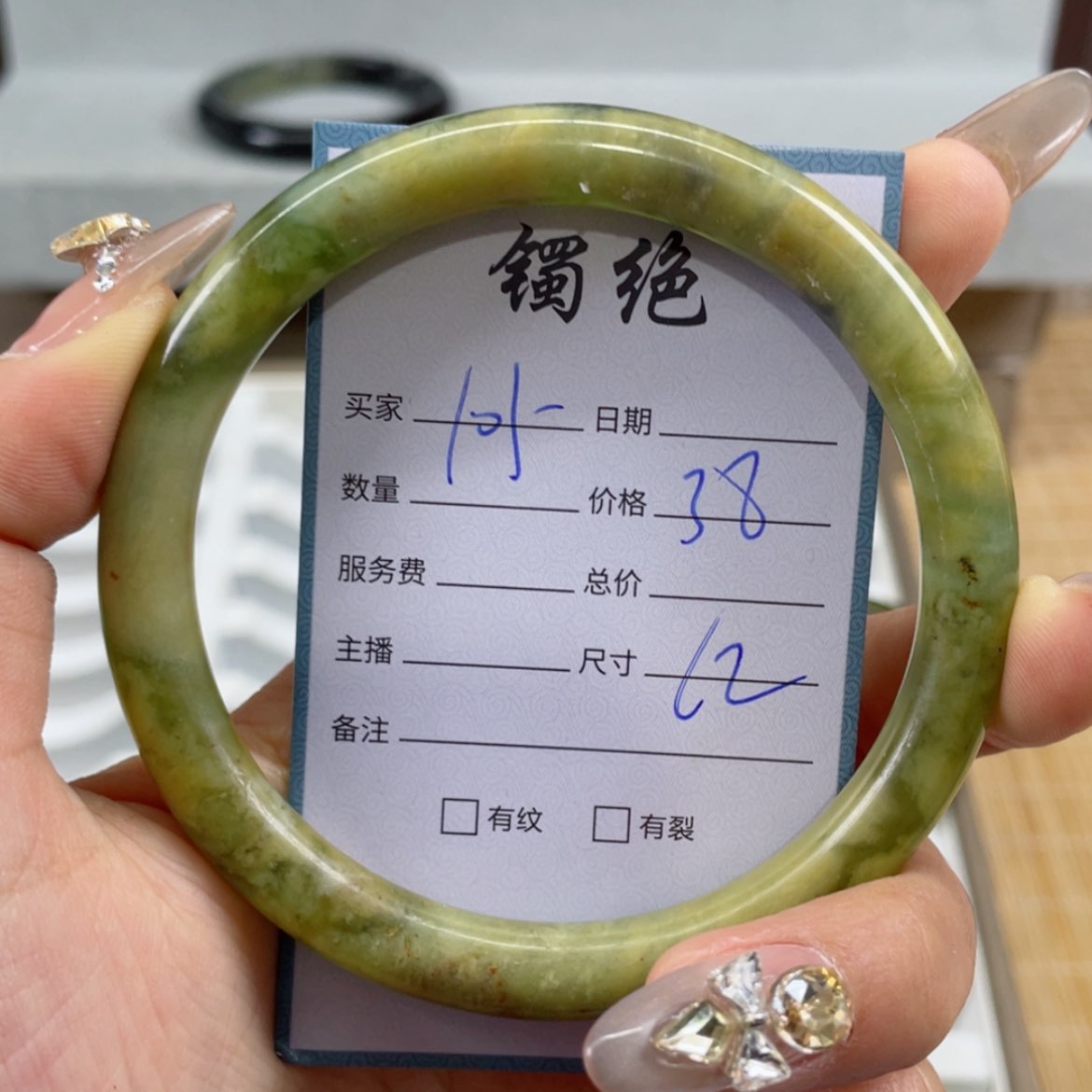 【闪购商品】蛇纹石玉手镯未镶嵌