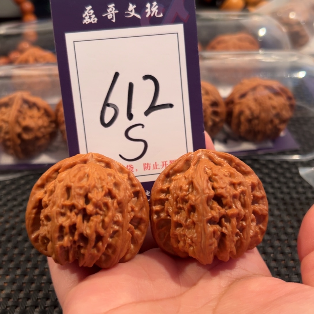 寒***石把件文玩核桃612号三角白42