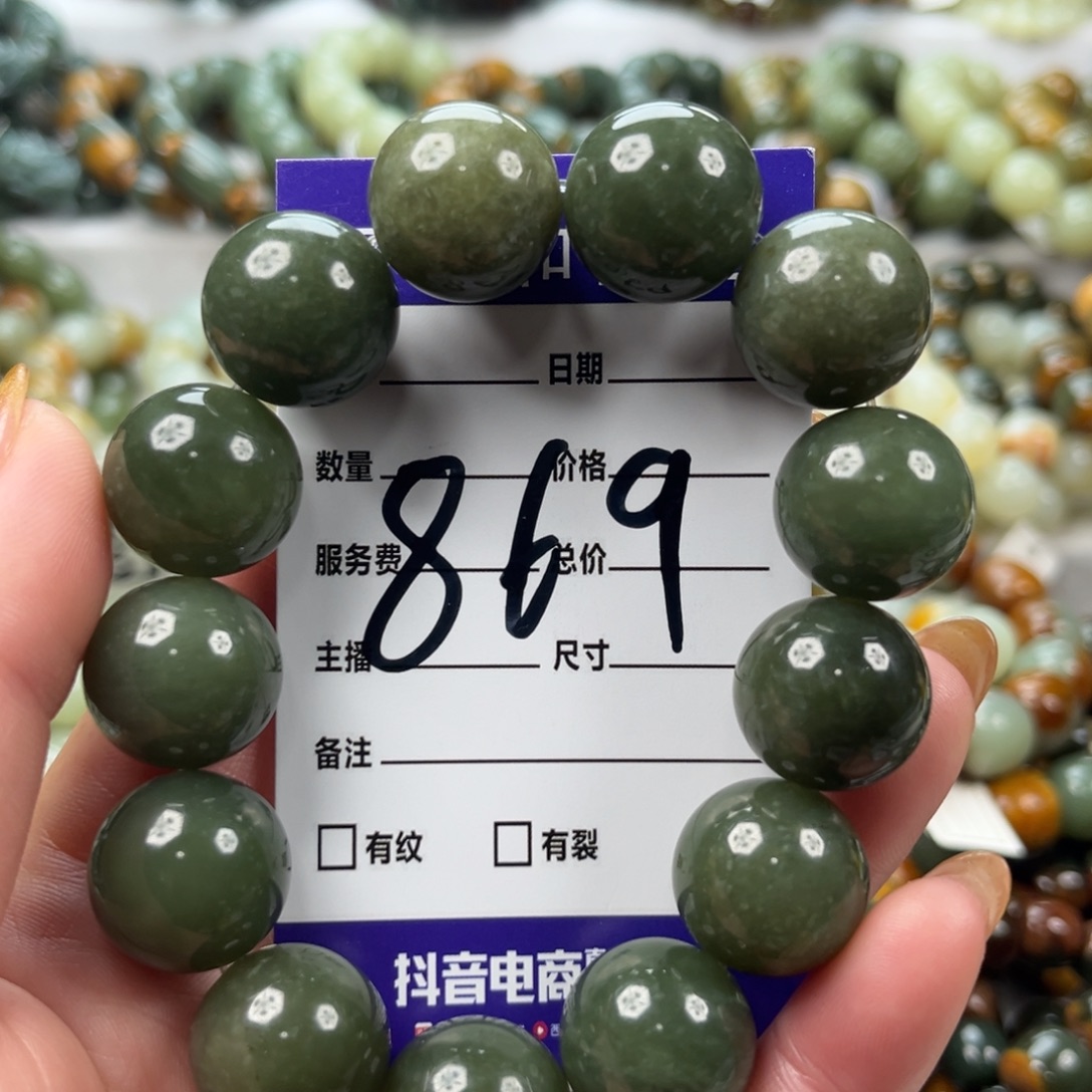 和田玉未镶嵌手链微瑕