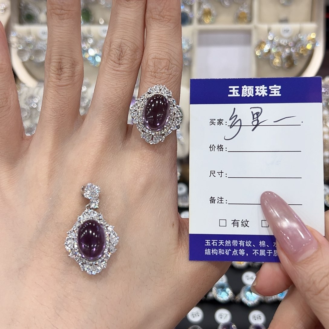 乡***蟆银S925镶嵌吊坠(赠链)紫晶