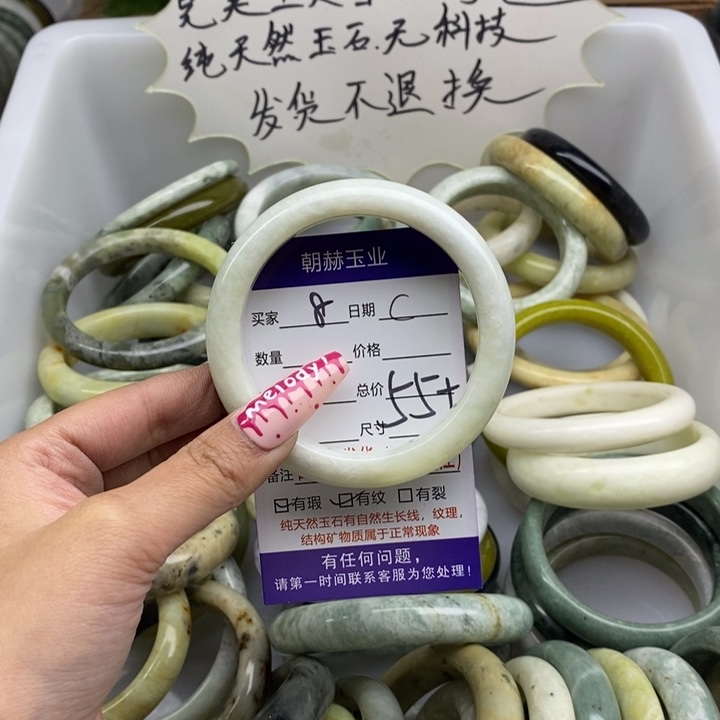 蛇纹石玉手镯未镶嵌