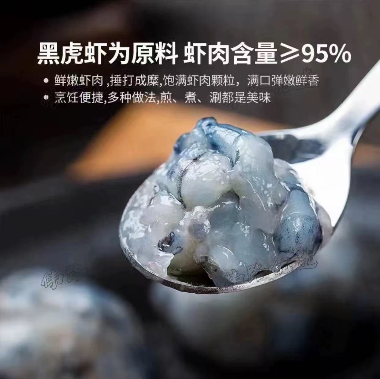 黑虎虾虾滑虾肉港城开海无添加火锅食材手打虾滑冷冻100克10包