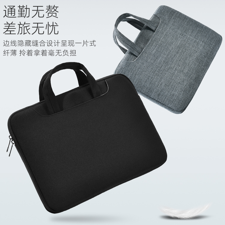 男女通勤MacBook手提电脑包适用苹果华为14寸联想16.1寸大容量