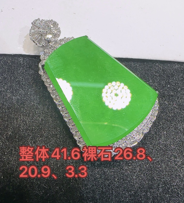 满绿正阳绿无事牌吊坠，种老细腻