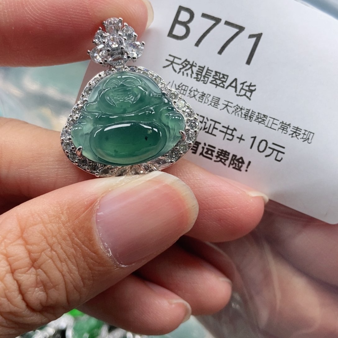 【闪购商品】翡翠吊坠(不含链)未镶嵌