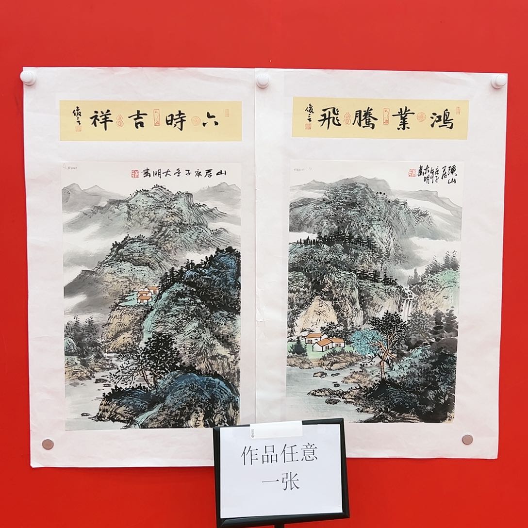 国画朱大明展览原作