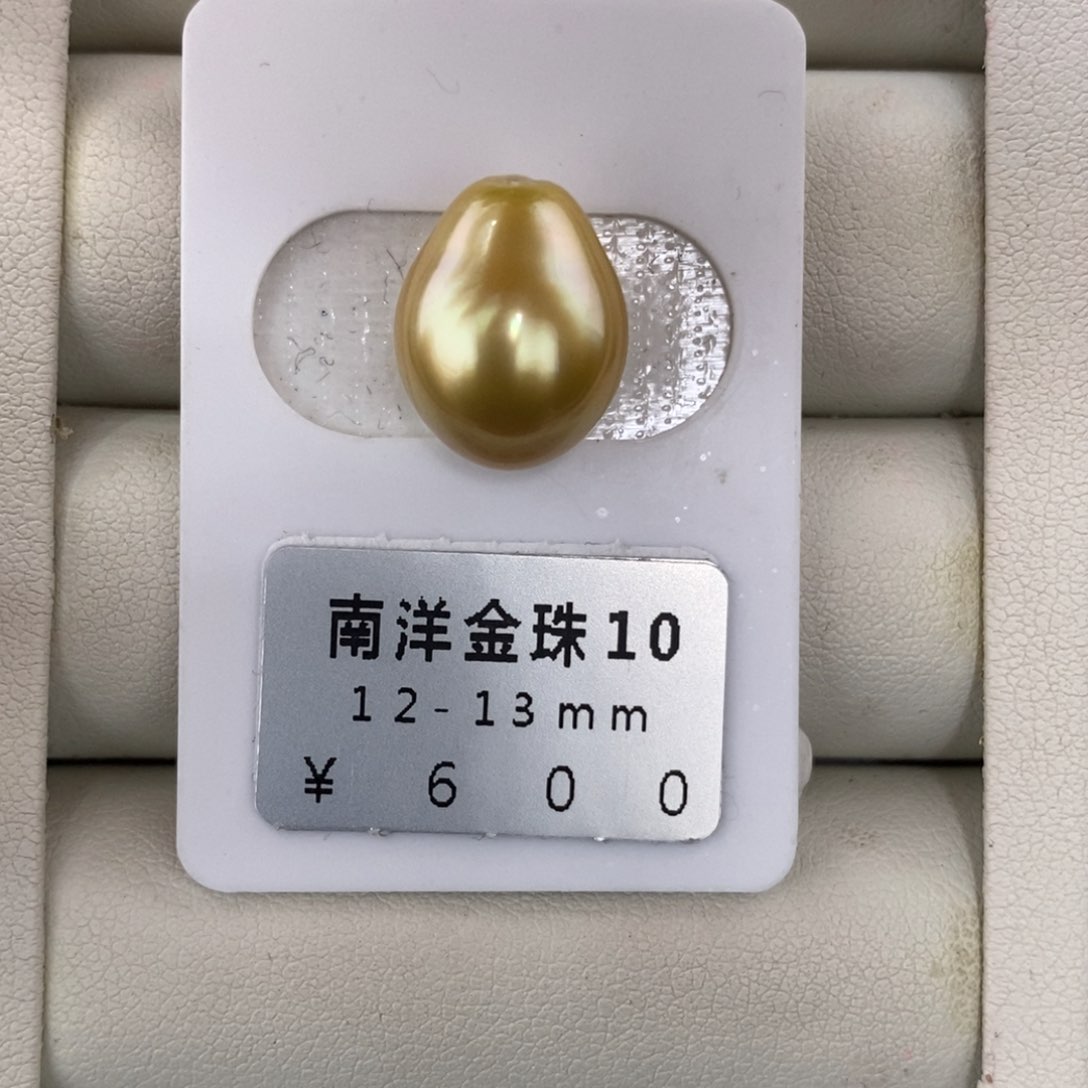 未镶嵌海水珍珠珠宝奇石