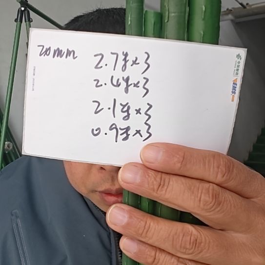 直播间的去发，按直播间写的发