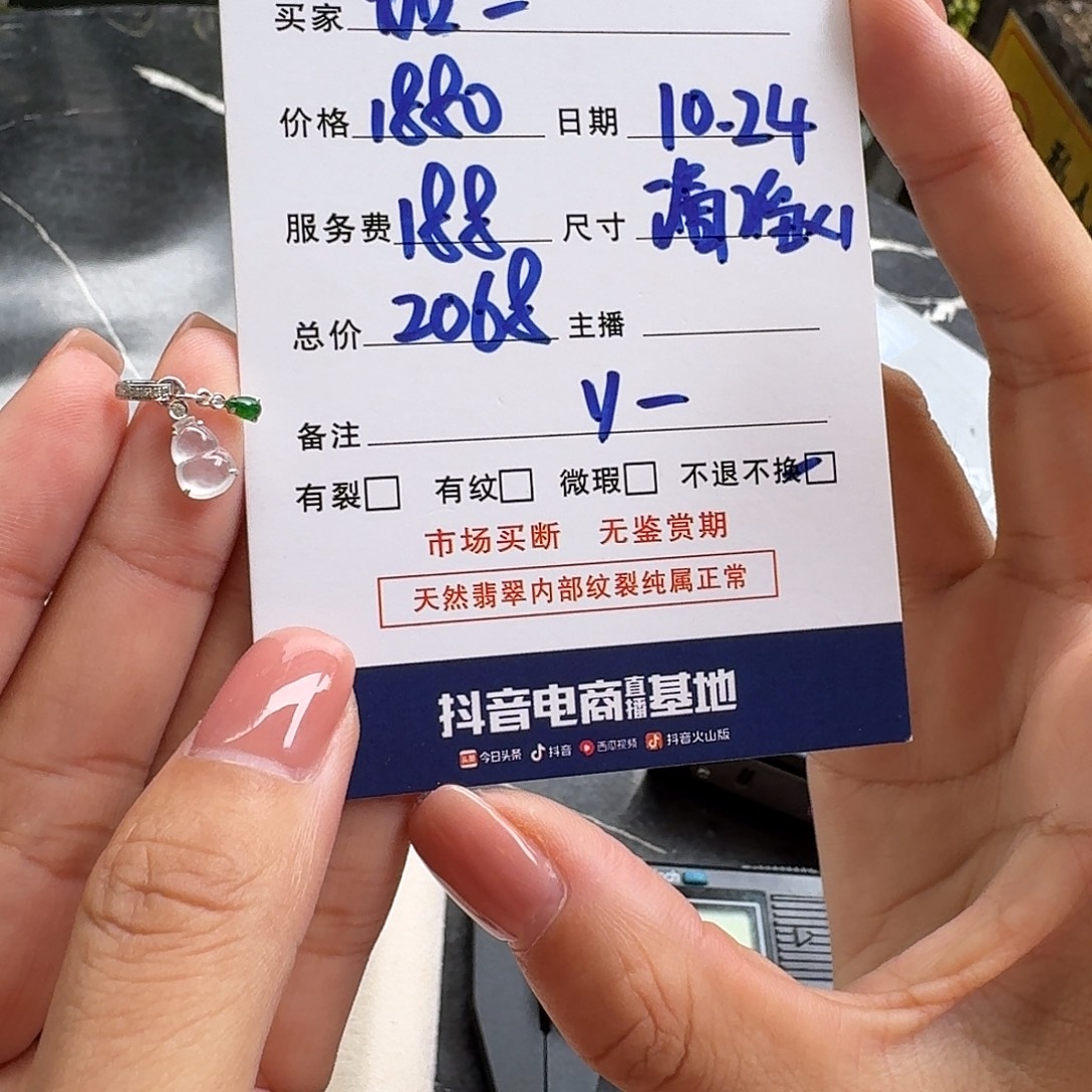加***橙翡翠18K金镶嵌吊坠(不含链)