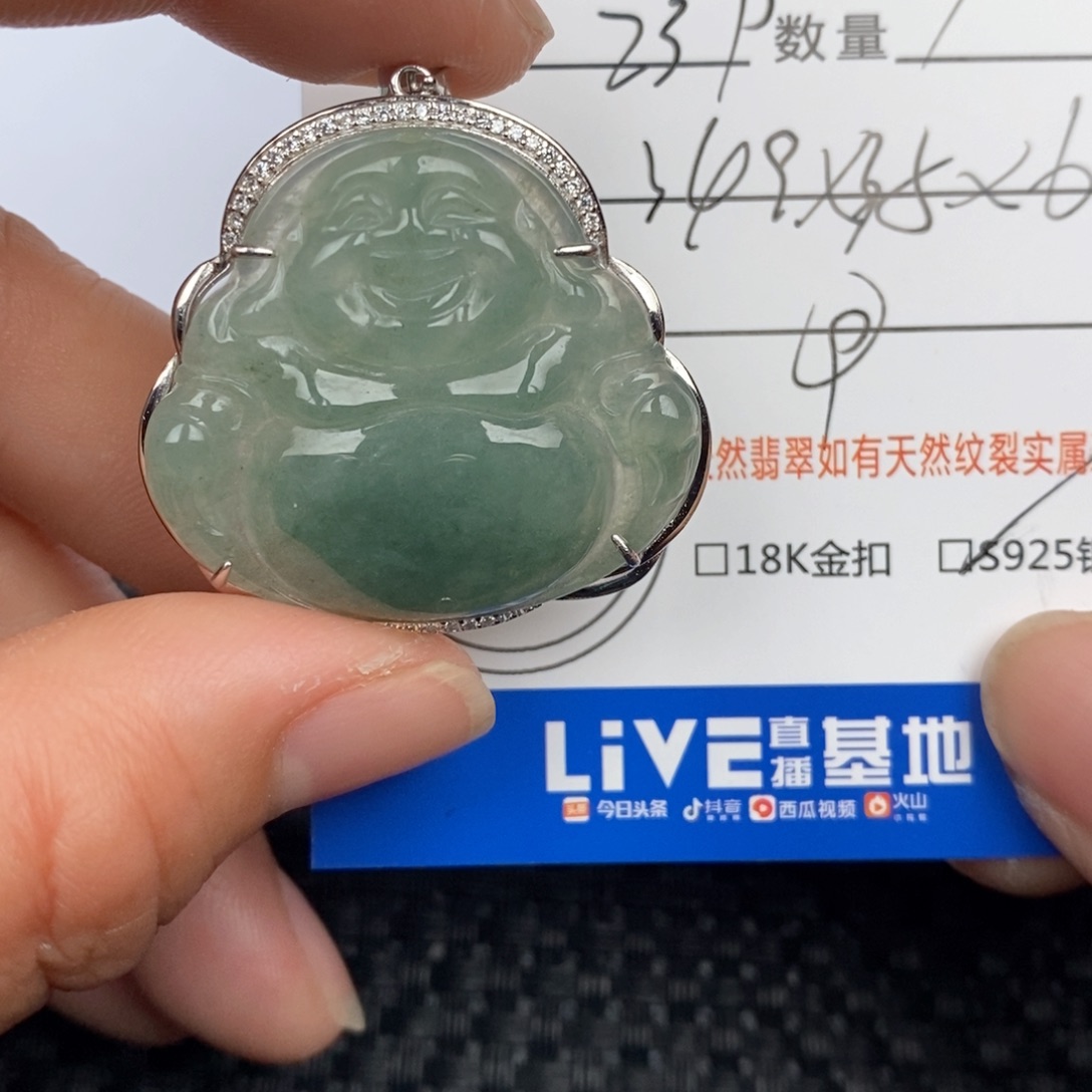 翡翠颈饰银S925镶嵌吊坠