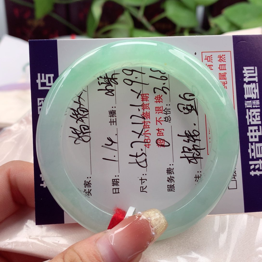 翡翠手镯未镶嵌猫**呀甜绿 显白年轻 小柒