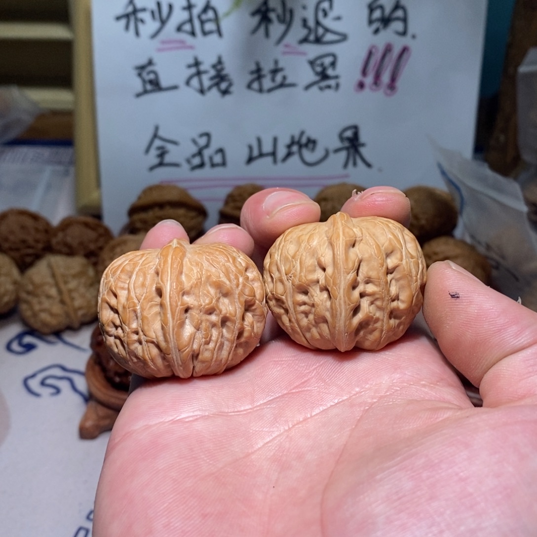 龙***一吊坠文玩核桃磨盘