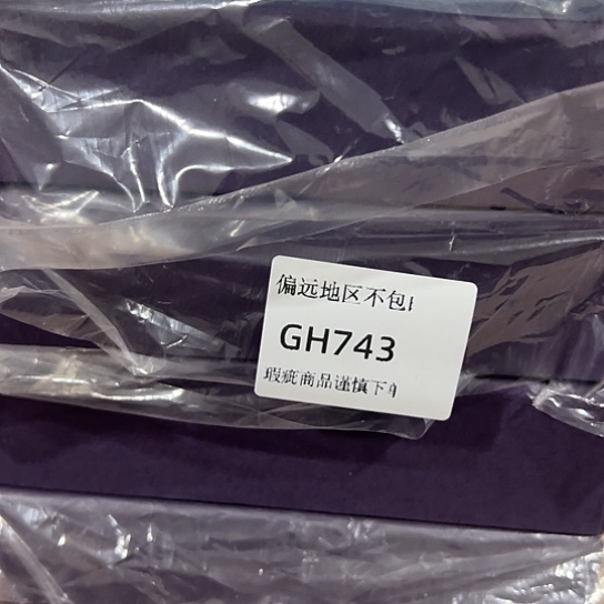 瓷片菩*叶743感谢分享感谢分享