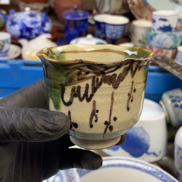 陶莱瓷购购购购购购