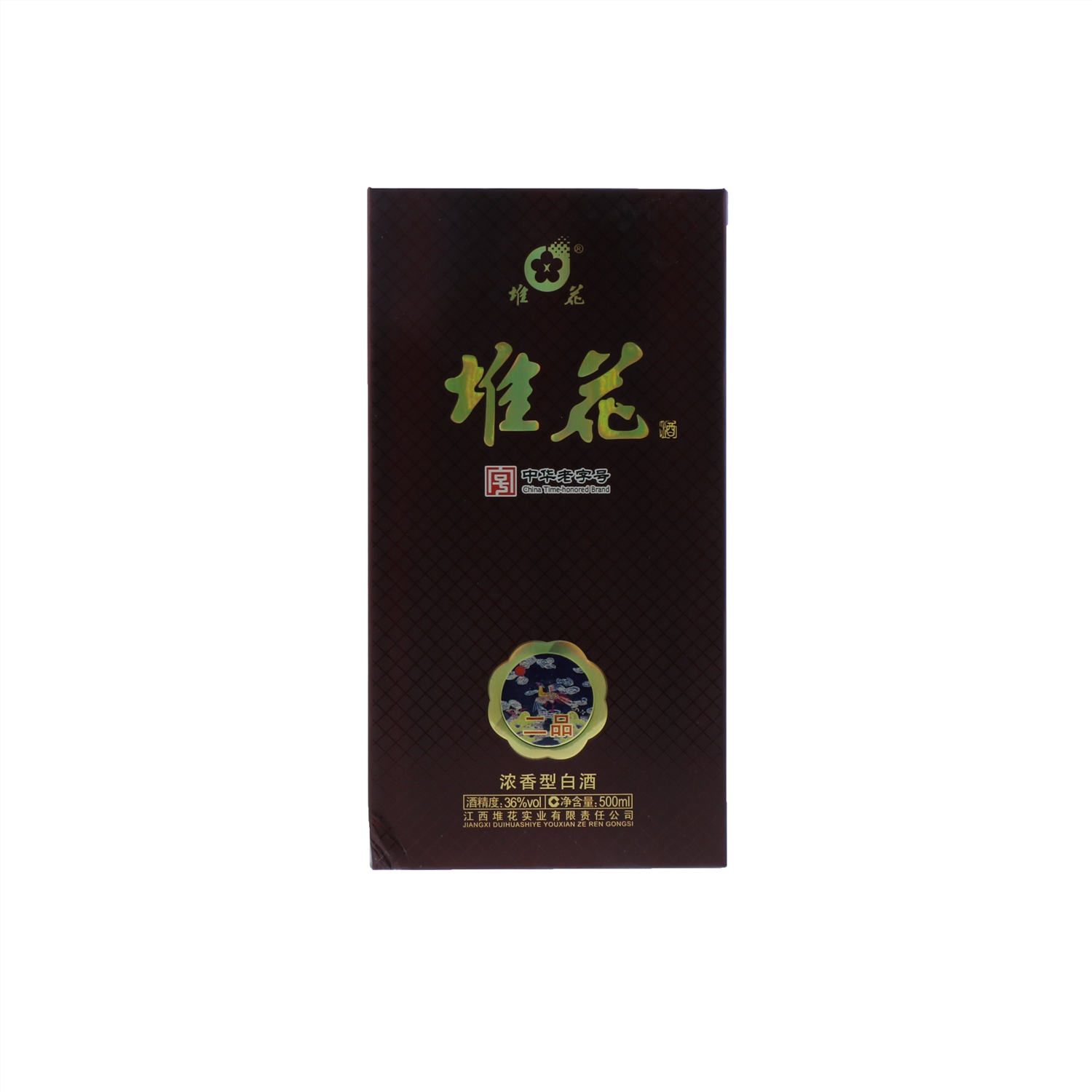 堆花二品36度500mlx1瓶（两瓶配礼袋装）