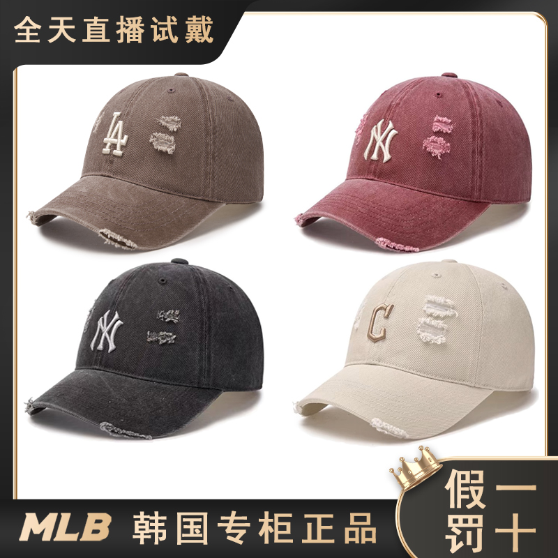 韩国潮牌MLB正品秋冬新款时尚百搭复古水洗做旧破洞棒球帽鸭舌帽