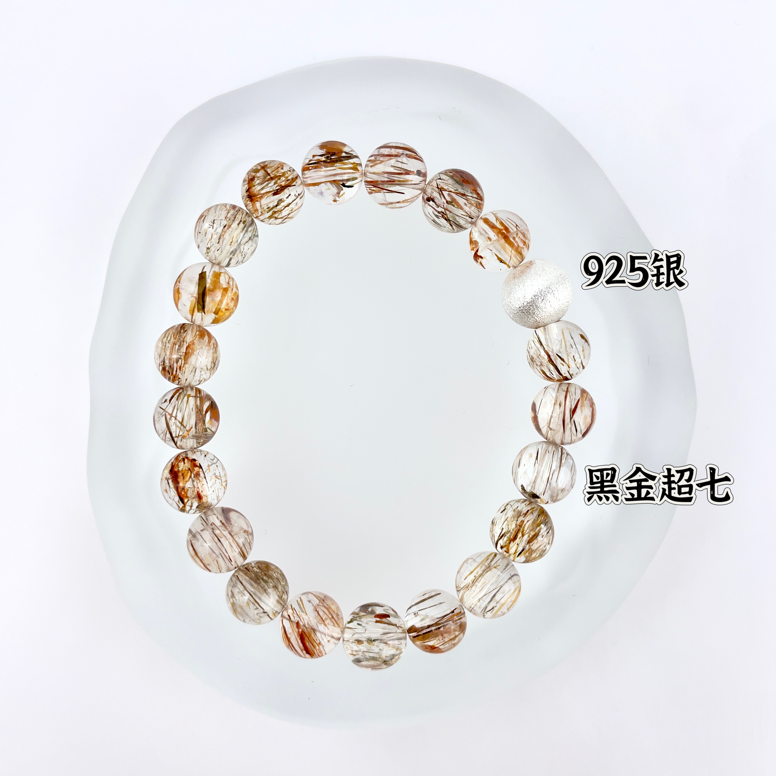 原创设计水晶手串【富禄寿】