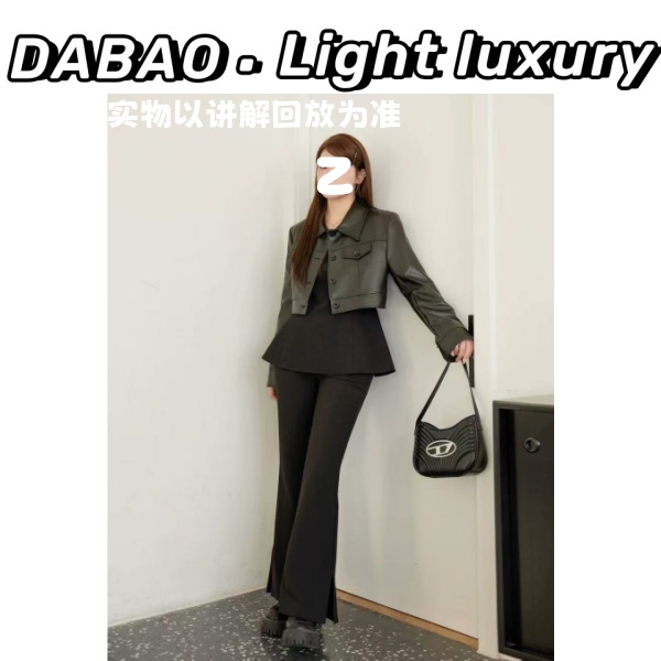【DABAO大宝】微胖mm时髦秀场利落酷飒短皮衣外套吊带微喇裤三件套
