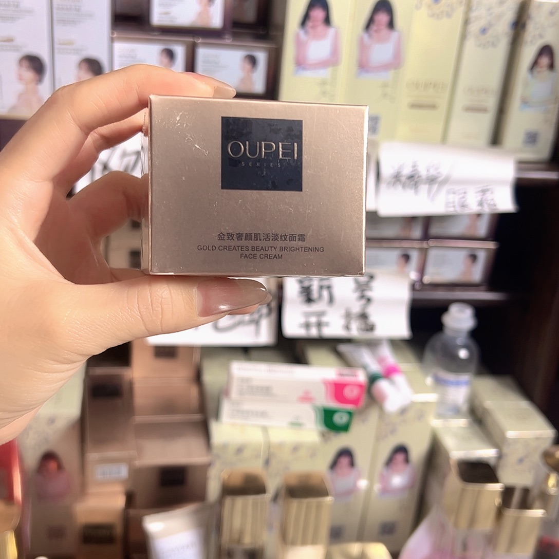 幸***乐补水保湿滋养皮肤