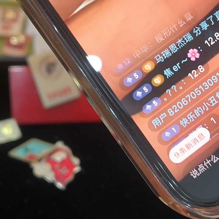 用****6一一一一一一一一一一一一一