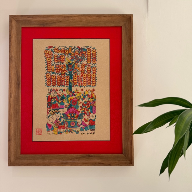 《摇钱树》杨家埠木板年画（画框版）画芯40x50，画框47x57