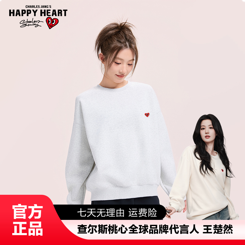 【高高姐姐专属】 【王楚然代言】查尔斯桃心韩风短版卫衣精致女孩版