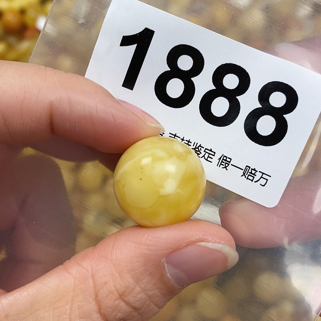 蜜蜡未镶嵌珠宝奇石18.9