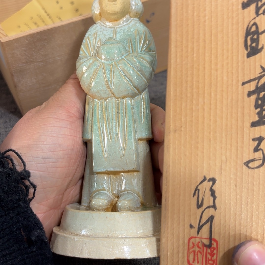 非常好看的物品 The 