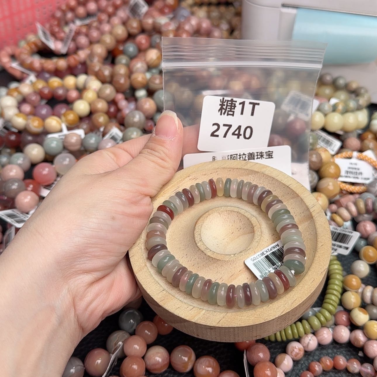 【闪购商品】石英质玉手链未镶嵌玉*兔