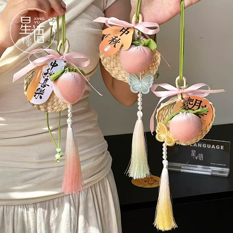 【星语】中秋节新品原创设计·草编蒲扇挂件手工竹编蒲扇门挂车挂diy
