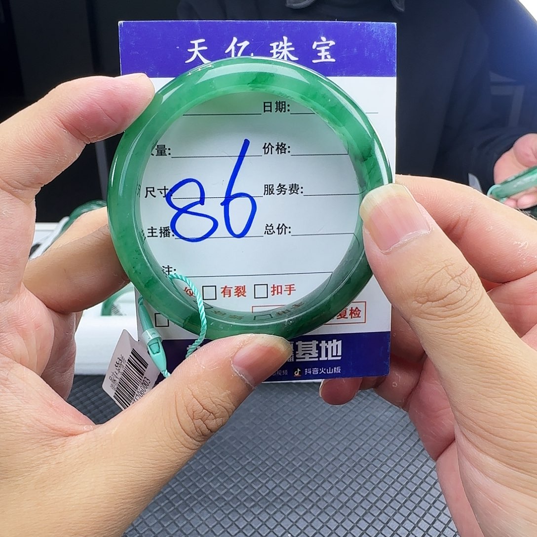 石英质玉（非洲翠）未镶嵌手镯55