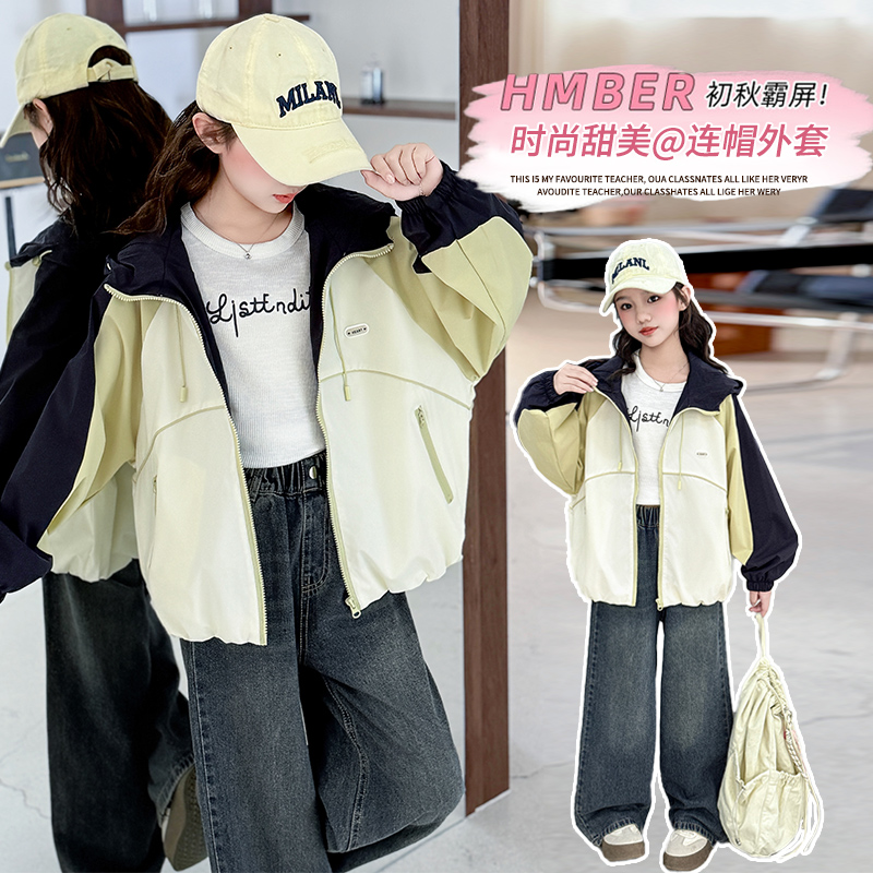 女童春装外套2025新款女孩大童洋气时髦风衣春季儿童超好看冲锋衣