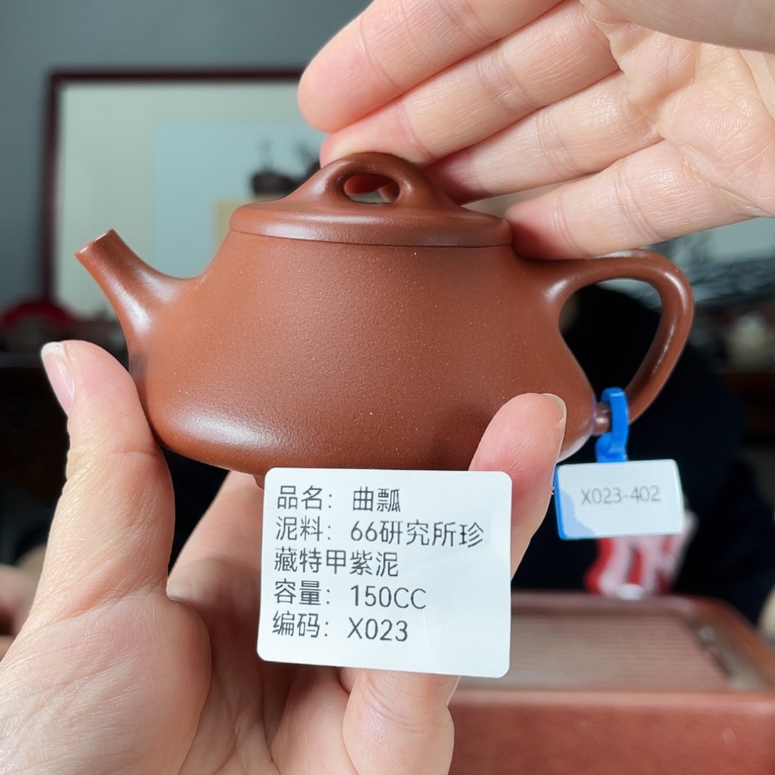 茶壶紫砂方圆紫砂