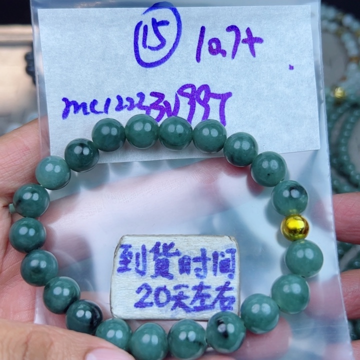 橙***，定制翡翠未镶嵌不退不换