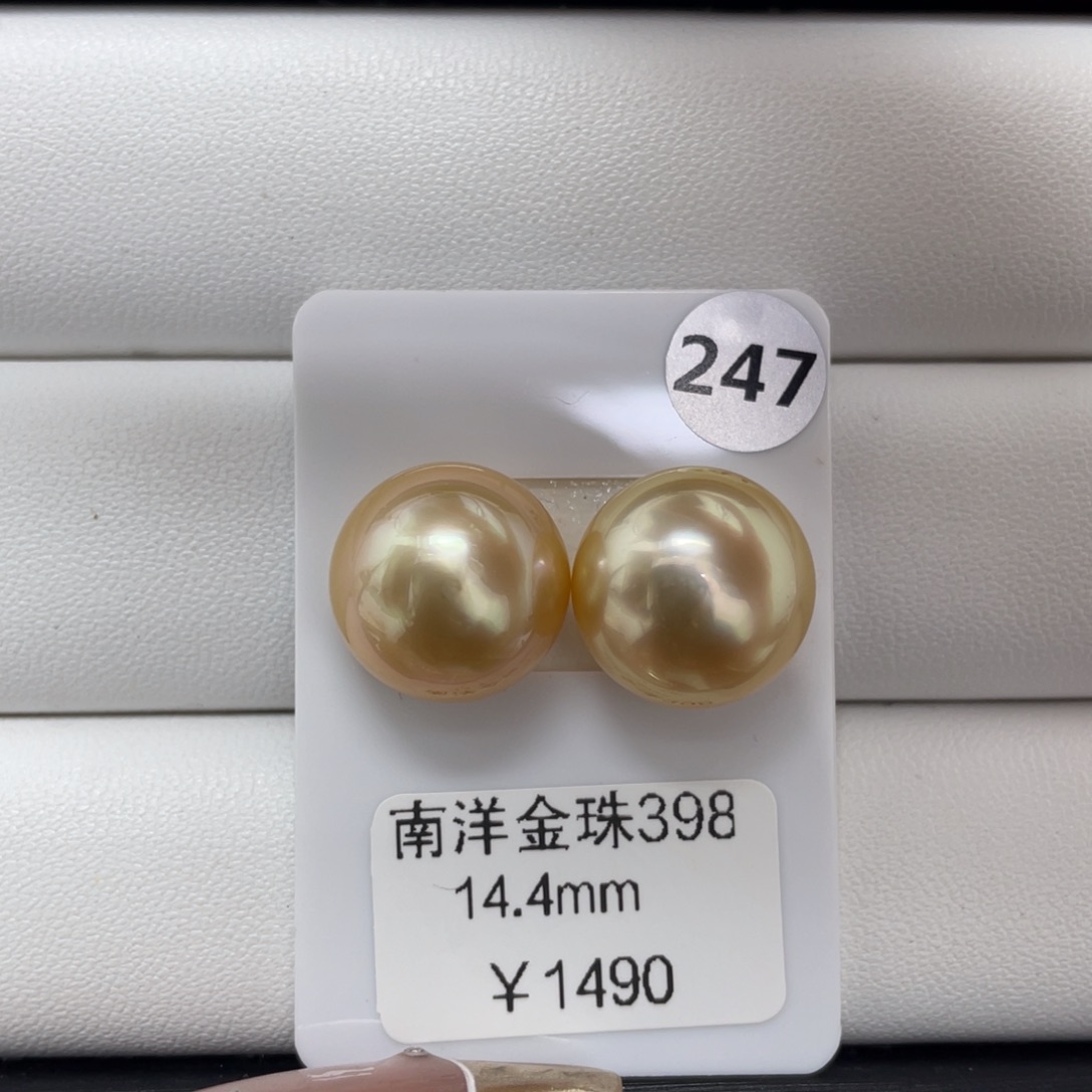 飞***我定制海水珍珠未镶嵌裸珠海水金珠14-15mm
