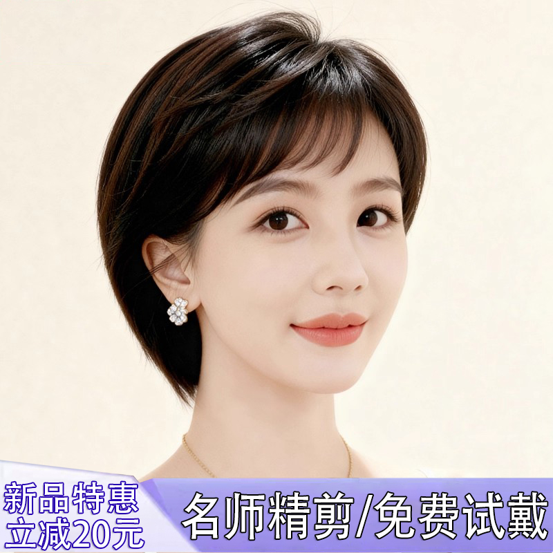 新款时尚假发女全头套夏天薄款挂耳短发自然减龄波波蛋白丝假发