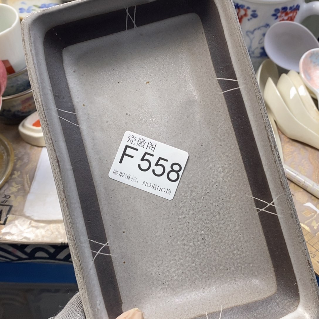 w***h瓷片默认微瑕谨慎参拍F558