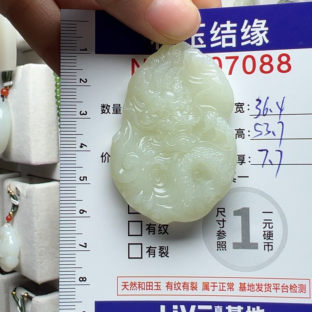和田玉未镶嵌项圈