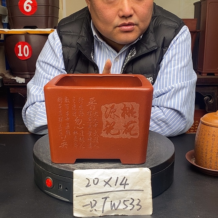 紫砂花盆货号一只TW533