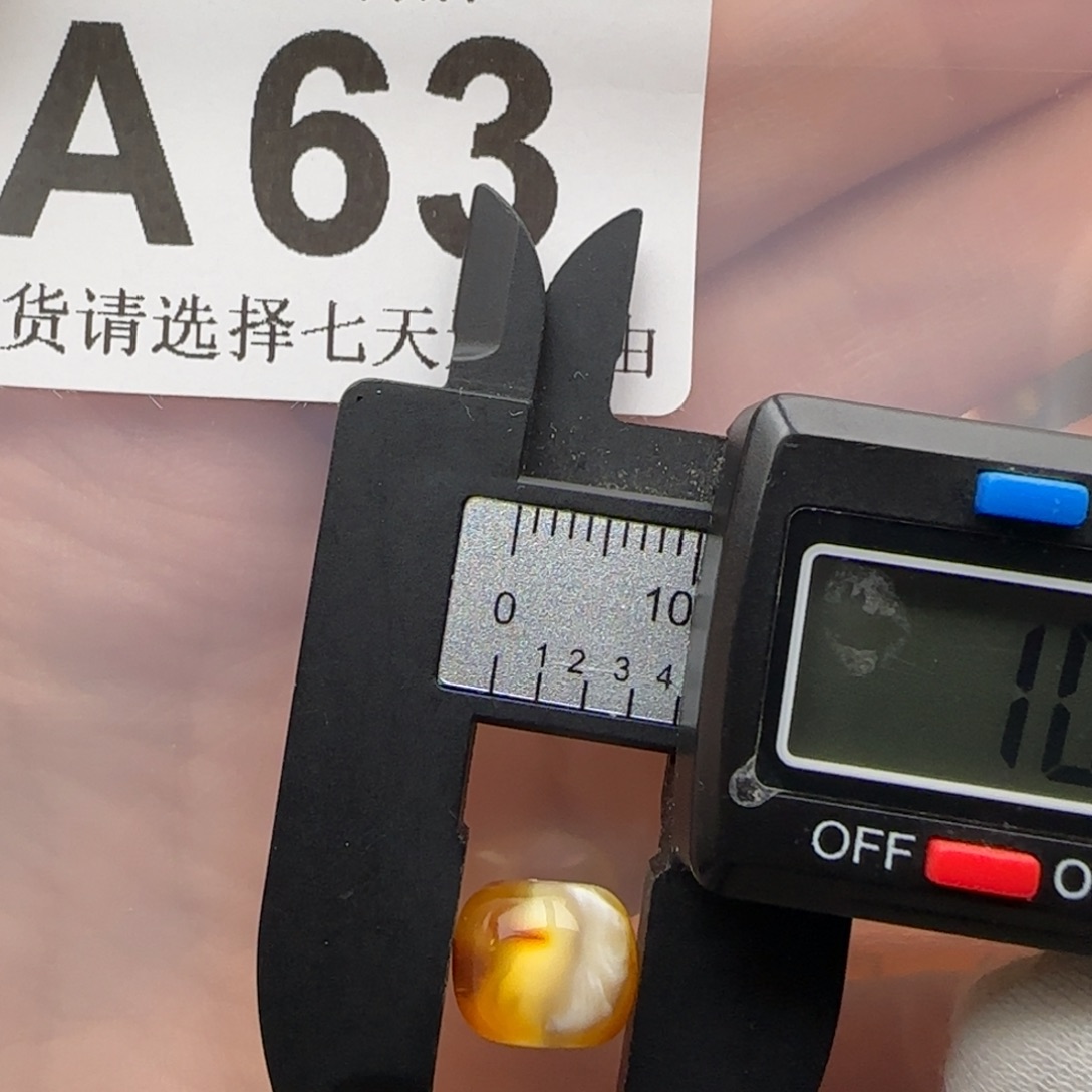 琥珀裸石未镶嵌琥珀蜜蜡